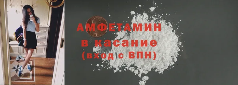 наркошоп  Баксан  Amphetamine Premium 